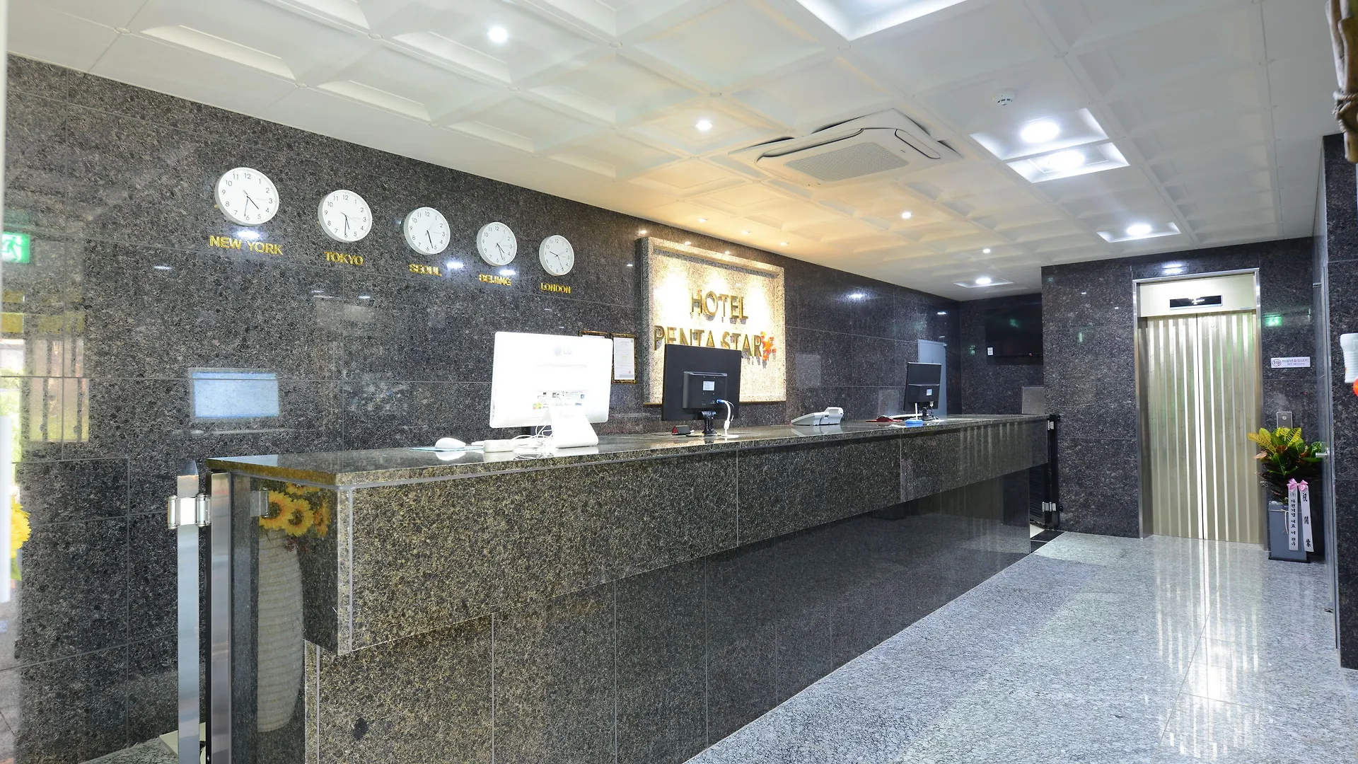 Incheon Pentastar Hotel Korsel